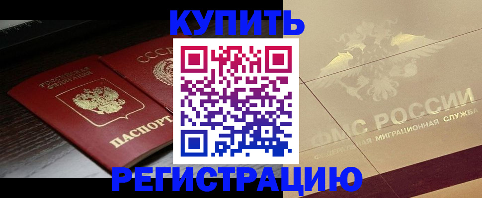 прописка поиск в Болхове