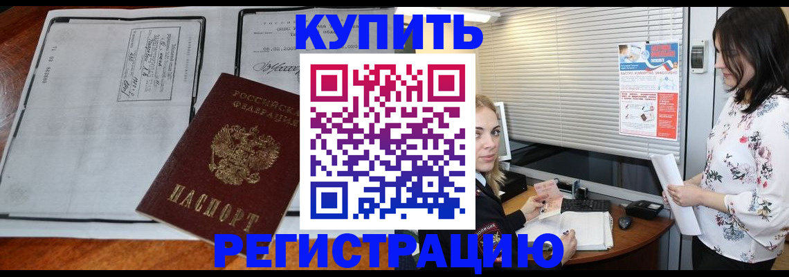 регистрация для школы в Болхове